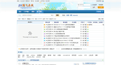 Desktop Screenshot of ee44.net